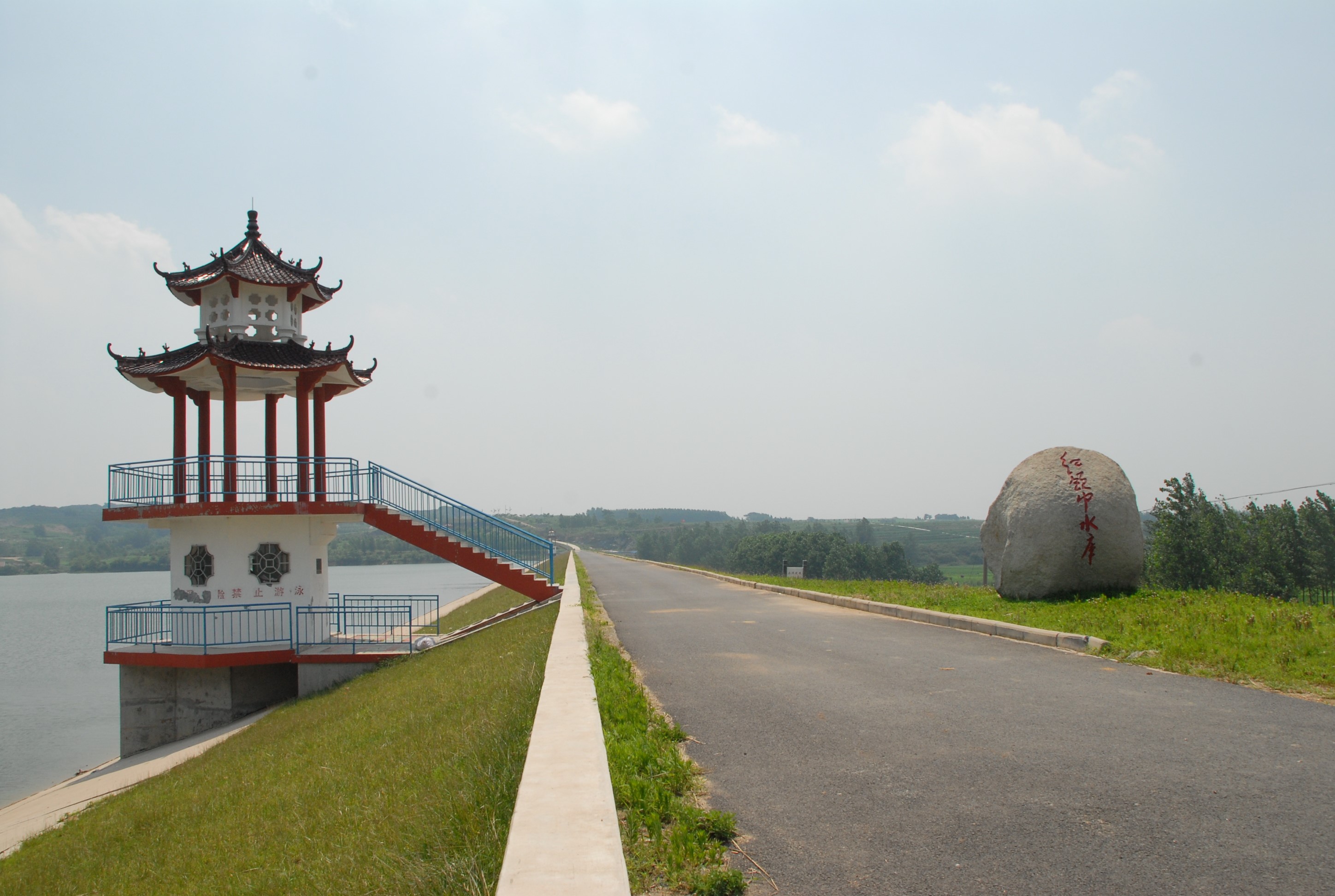 红领巾水库