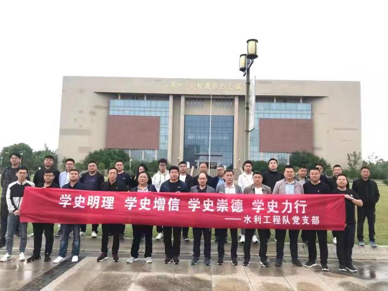 赴纪念馆学习教育