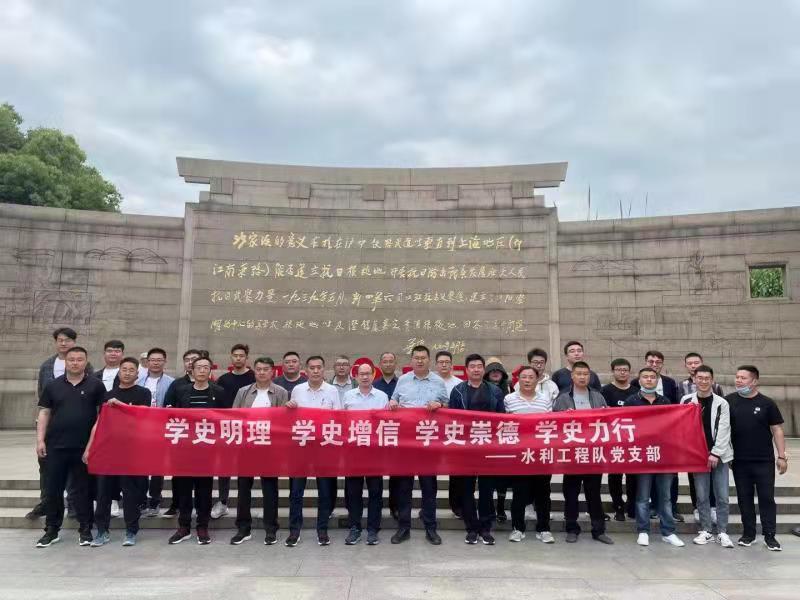 赴沙家滨学习教育